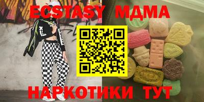 синтетический гашиш Кинель