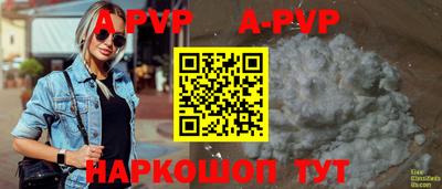 круглые Кингисепп