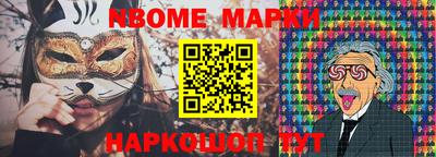синтетический гашиш Кинель