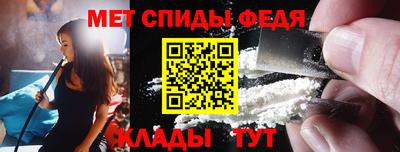синтетический гашиш Кинель