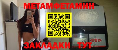 амф Северобайкальск