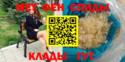 синтетический гашиш Кинель