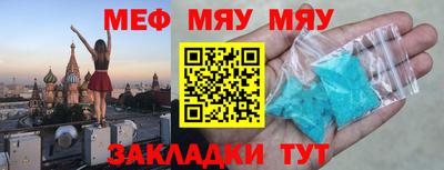 круглые Кингисепп