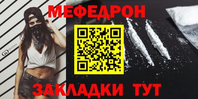 синтетический гашиш Кинель