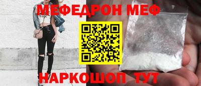 амф Кимры