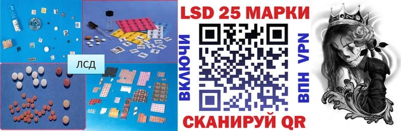 ЛСД экстази ecstasy  хочу   Котовск 