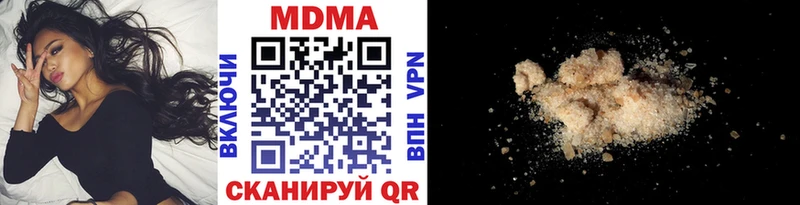 МДМА VHQ  продажа наркотиков  Котовск 