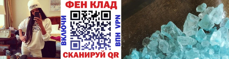 Метамфетамин пудра  mega ссылка  Котовск  купить  сайты 