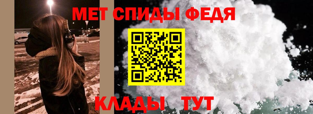Котовск  Метамфетамин  Вход с VPN  Первитин Декстрометамфетамин 99.9% 
