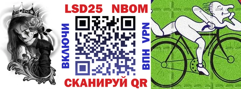 Наркотические марки 1500мкг  Котовск 