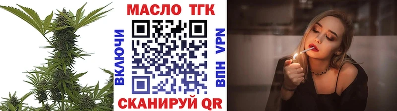 дарк нет какой сайт  Котовск  Дистиллят ТГК Wax 
