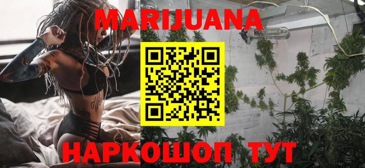 МАРИХУАНА MAZAR  Вход с VPN  МАРИХУАНА конопля  Котовск 